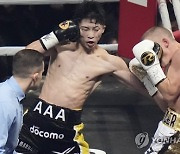 Japan Boxing Inoue Butler