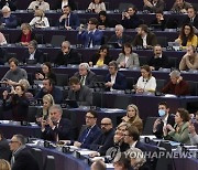 FRANCE EU PARLIAMENT