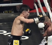 Japan Boxing Inoue Butler