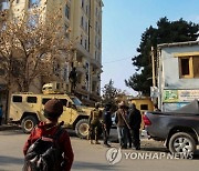 AFGHANISTAN GUEST HOUSE ATTACK AFTERMATH