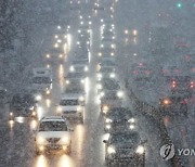 충북 북부 지역 중심 많은 눈…눈길 교통사고 10건