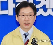 김경수 "가석방은 원치 않아…MB 사면 들러리 되지 않겠다"(종합)