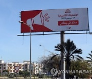 TUNISIA ELECTIONS
