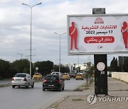 TUNISIA ELECTIONS