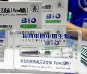 [PRNewswire] CGTN "중국-아랍, 인프라, 백신 및 우주 등 과학기술 분야 협력"