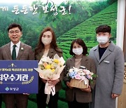 보성군, 행복e음 핵심요원 활동 '최우수기관' 선정