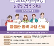 충남교육청, 올해 정책실명제 중점관리 대상사업 34건 선정·공개