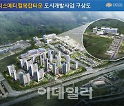충남 아산에 550병상 종합병원 건립…국립경찰병원 분원 유치 성공