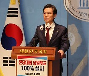 “당심이 곧 민심”…빨라지는 與 전대 룰 개정