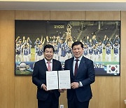 KBO, 350억원 규모 스포츠빌리지 남해안벨트 MOU 체결