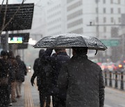 서울시, 15일 최고 8㎝ 눈 예보에 비상근무 체제 돌입