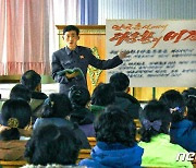 북한, '다수확 경험' 공유 독려…해설사업도 진행