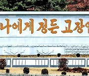 '김정일 사망 11주기' 앞두고 추모 분위기 조성하는 북한