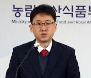 농식품부, 푸드테크 산업 발전방안 수립 추진