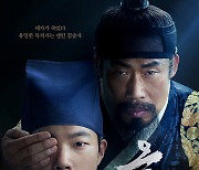흥행 열기 '올빼미', 21일 연속 1위…2022년 개봉 영화 최장 기록