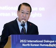 북한인권 국제대화 참석한 권영세 장관