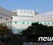 경찰병원 분원 우선협상 대상자로 '충남 아산시' 선정