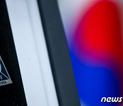 주한미군 '우주군'의 부대마크