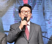 권성동 의원 '새미준 인사말'