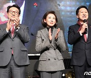 김기현 의원 '새미준 인사말'