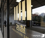 영장심사 앞두고 중앙지검서 자해한 30대 사망…경찰 "경위 조사"
