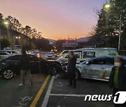 경사로 주차된 차량 200m 미끄러져 택시 등 4대 충돌… 2명 부상