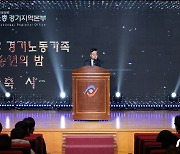 김동연 경기지사 "反노동·신자유주의 정책에 심각한 우려"