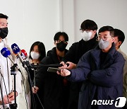 '월드컵 맹활약' 김민재, 이탈리아로 출국 전 인터뷰