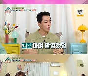 김영민 "김희애와 '오뚝이 베드신', 침대 PPL 의혹까지"('옥문아')[종합]