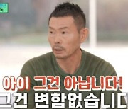 "내아들 손흥민,여전히 월클 아닙니다" 손웅정 감독 손사래뒤 애틋한 부정