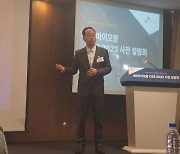 SK바이오팜, 뇌전증 전용 웨어러블 디바이스 공개 "최초에서 최고 될 것"