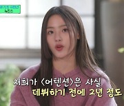 '유퀴즈' 뉴진스 "'어텐션' 2년 연습해도 질리지 않아 '되겠다' 생각"