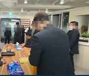 '한동훈 주거침입 혐의' 더탐사 경찰 출석…"스토킹 몰아"