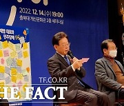 충북 민심 들으러 온 이재명 민주당 대표, 사실은 지지층 결집