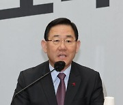 주호영 “민주당 감액안, 협상 가능성 전혀 없어"