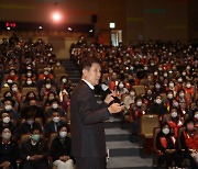 ‘지역 발전의 중요한 가교’ … 포항시, 이·통장 녹색 직무능력 개발 교육