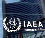 이란 "IAEA 인사들 곧 방문할 것" …'미신고 핵물질' 문제 논의 예상