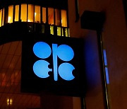 OPEC, “2023년 세계 원유 수요 증가세 강해질 것”