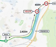 대전시, 도시철도 1호선 '식장산역' 신설…동구권 더 가까워진다