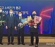남양유업 천안신공장, 3년 연속 ‘소비자가 뽑은 베스트 집유장’