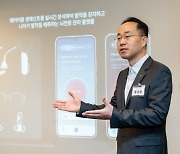 CES 가는 SK바이오팜… 신약 넘어 디지털 헬스케어로 영토확장