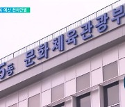 [단독] 청소년 도박 급증…의무 교육 예산은 천차만별