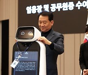 국회, AI 로봇 공무원 임용...국회박물관 해설·안내