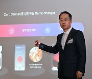 SK바이오팜, 디지털 헬스케어 비전 발표