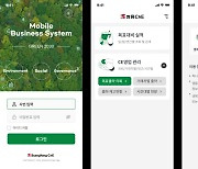 쌍용C&E, 유라클 모피어스로 모바일 표준 환경 구축