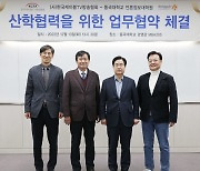 케이블TV협회, 동국대 언론대학원과 미디어 인재양성