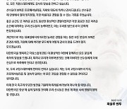 벤투의 마지막 인사 "잊지 못할 가장 아름다운 경험, 韓축구 발전 기원"