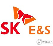 SK E&S, 일·가정 양립 '가족친화인증' 첫 획득