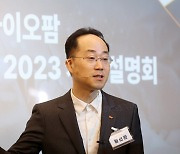 SK바이오팜, CES 출격… "디지털 헬스케어 확장"