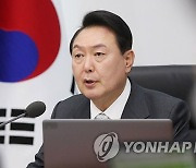 尹대통령, 대설 예비특보에 "국민 피해 발생 않도록 철저히 관리"